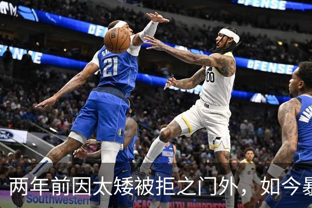 两年前因太矮被拒之门外，如今暴涨到1米95！杜锋儿子不拼爹，在U15赛场杀疯了