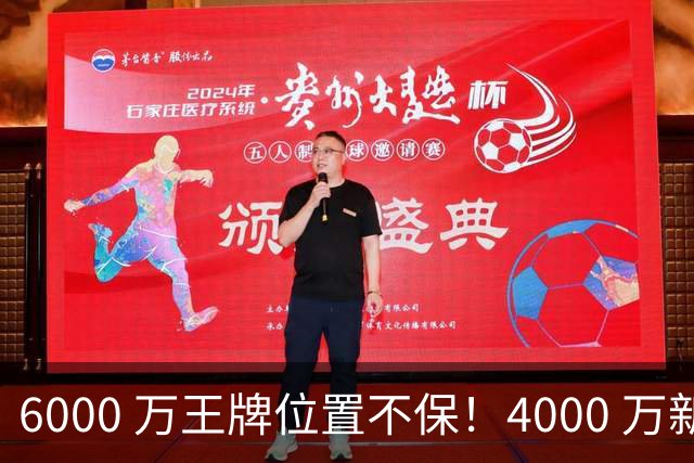 6000 万王牌位置不保！4000 万新星铁心加盟阿森纳，阿尔特塔钦点